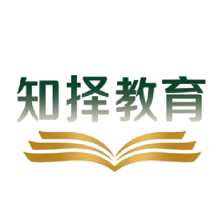 知择教育